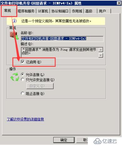 win server2008搭建ftp服务器