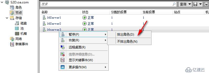 微软S2D2016滚动升级2019