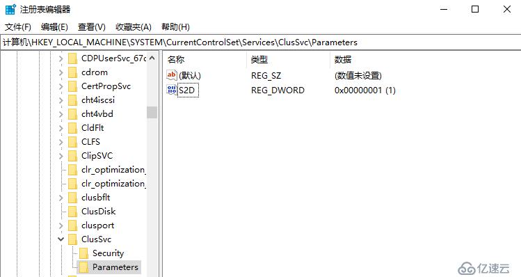 微軟S2D2016滾動升級2019