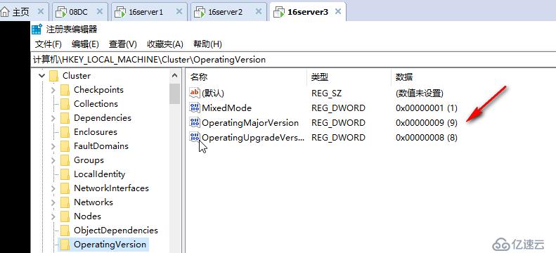 微軟S2D2016滾動升級2019