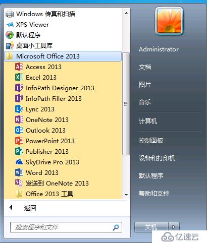 SCCM 2012R2 部署教程之六——分發(fā)操作系統(tǒng)