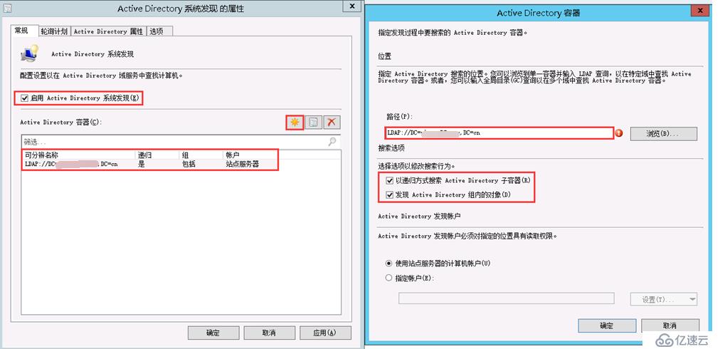 SCCM 2012R2 部署教程之五——SCCM基础配置