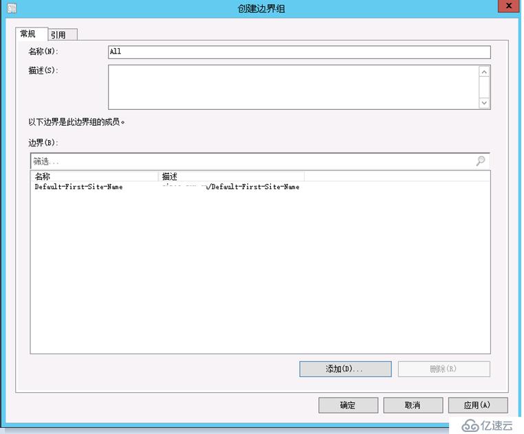 SCCM 2012R2 部署教程之五——SCCM基础配置