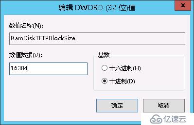 SCCM 2012R2 部署教程之五——SCCM基础配置