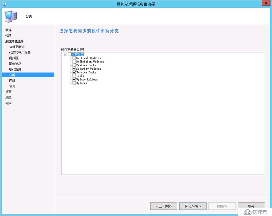 SCCM 2012R2 部署教程之五——SCCM基础配置