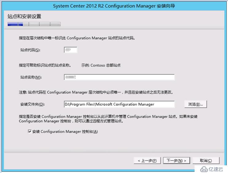 SCCM 2012R2 部署教程之四——安装SCCM