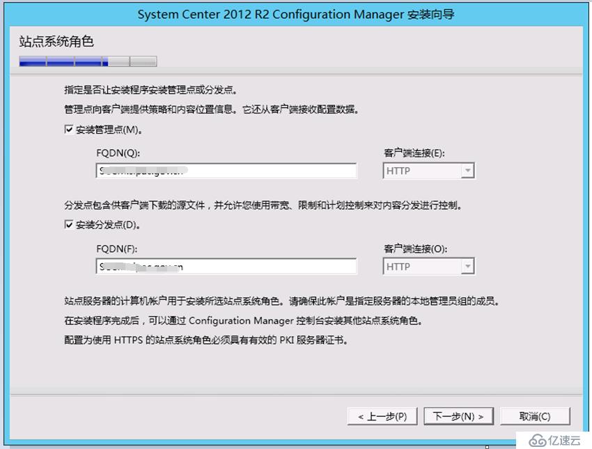 SCCM 2012R2 部署教程之四——安装SCCM