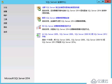 SCCM 2012R中如何部署sql数据库