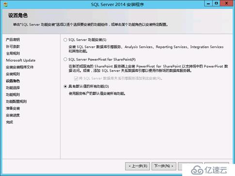 SCCM 2012R中如何部署sql数据库