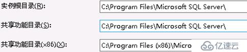 SCCM 2012R中如何部署sql数据库