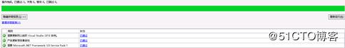 SCCM 2012R中如何部署sql数据库