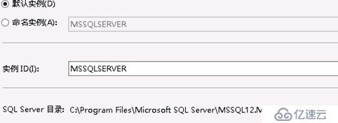 SCCM 2012R中如何部署sql数据库