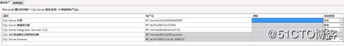 SCCM 2012R中如何部署sql數(shù)據(jù)庫