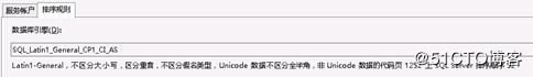 SCCM 2012R中如何部署sql数据库