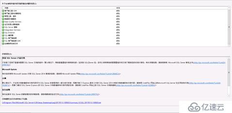 SCCM 2012R中如何部署sql数据库