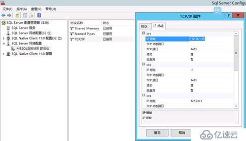 SCCM 2012R中如何部署sql数据库