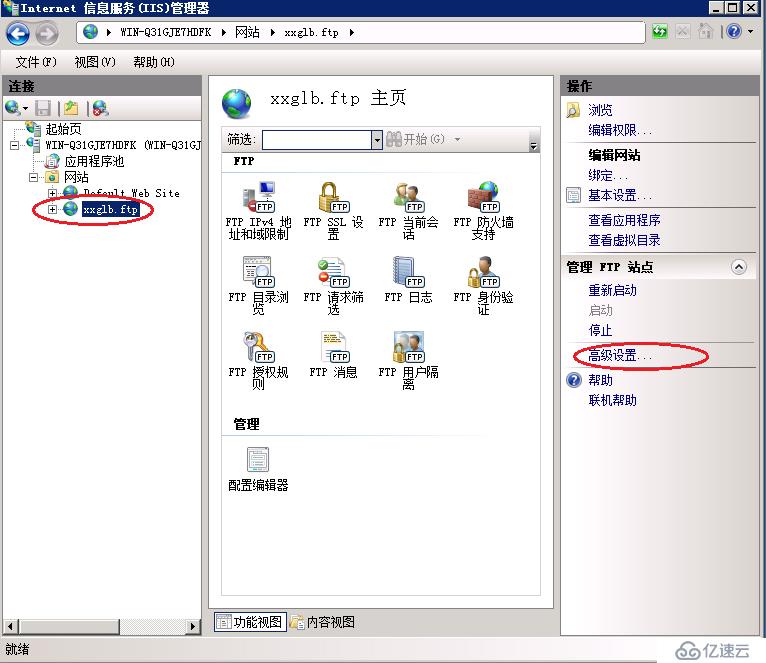 将文件复制到FTP服务器时发生错误的解决办法