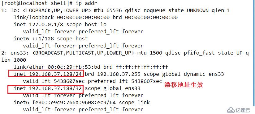 Memcached高可用群集（Memcached主主复制+Keepalived）