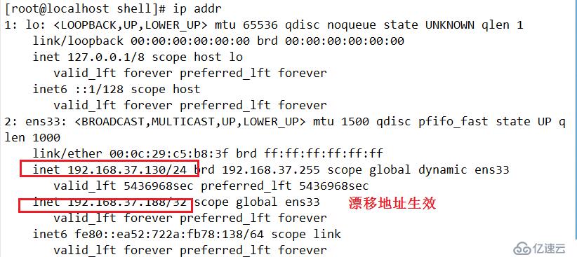 Memcached高可用群集（Memcached主主复制+Keepalived）