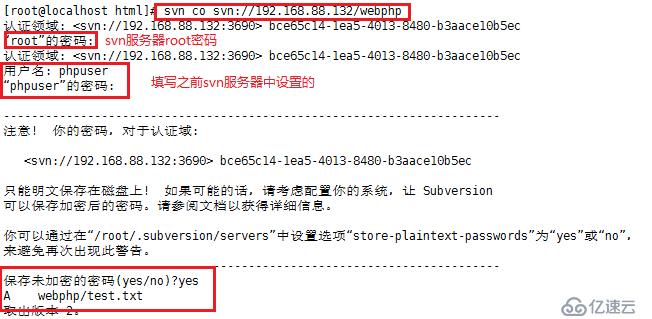 社交网站搭建LNMP+SVN+NFS