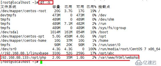 社交网站搭建LNMP+SVN+NFS