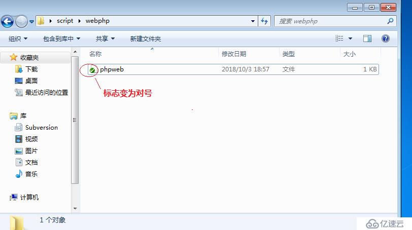 如何进行SVN客户端配置及PHP程序员代码导入