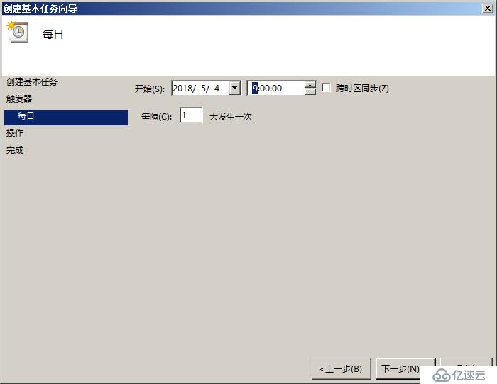 怎么自動(dòng)發(fā)送Exchange Server 2013使用情況到指定郵箱