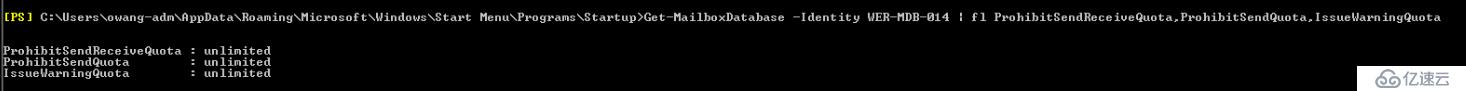 exchange2010如何查询用户邮箱配额