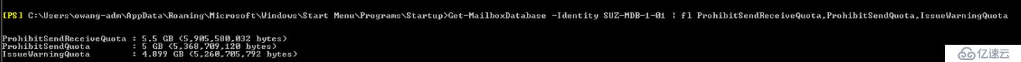 exchange2010如何查询用户邮箱配额