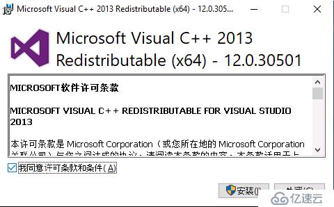 Exchange Server 2019 Install ——（一）准备先决条件