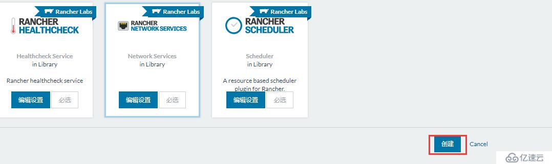 企业级rancher搭建Kubernetes（采用rancher管理平台搭建k8s）