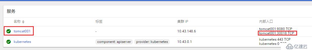 企业级rancher搭建Kubernetes（采用rancher管理平台搭建k8s）