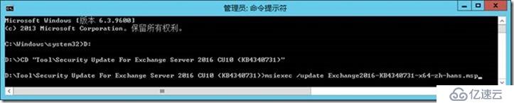 SFB 项目经验-55-另类更新Exchange 2016 KB