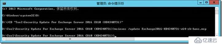 SFB 项目经验-55-另类更新Exchange 2016 KB