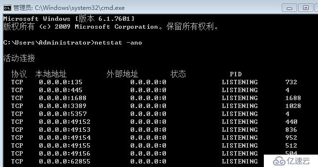 Windows 查看哪個程序佔用端口號，結束進程。