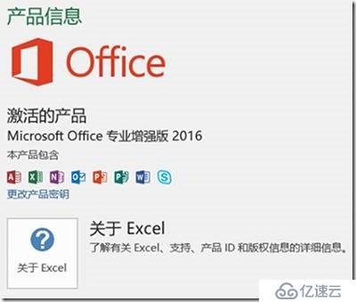 SFB 项目经验-53-Outlook 2016-连接-Exchange 2016-不成功