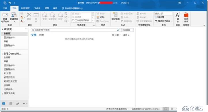 SFB 项目经验-53-Outlook 2016-连接-Exchange 2016-不成功