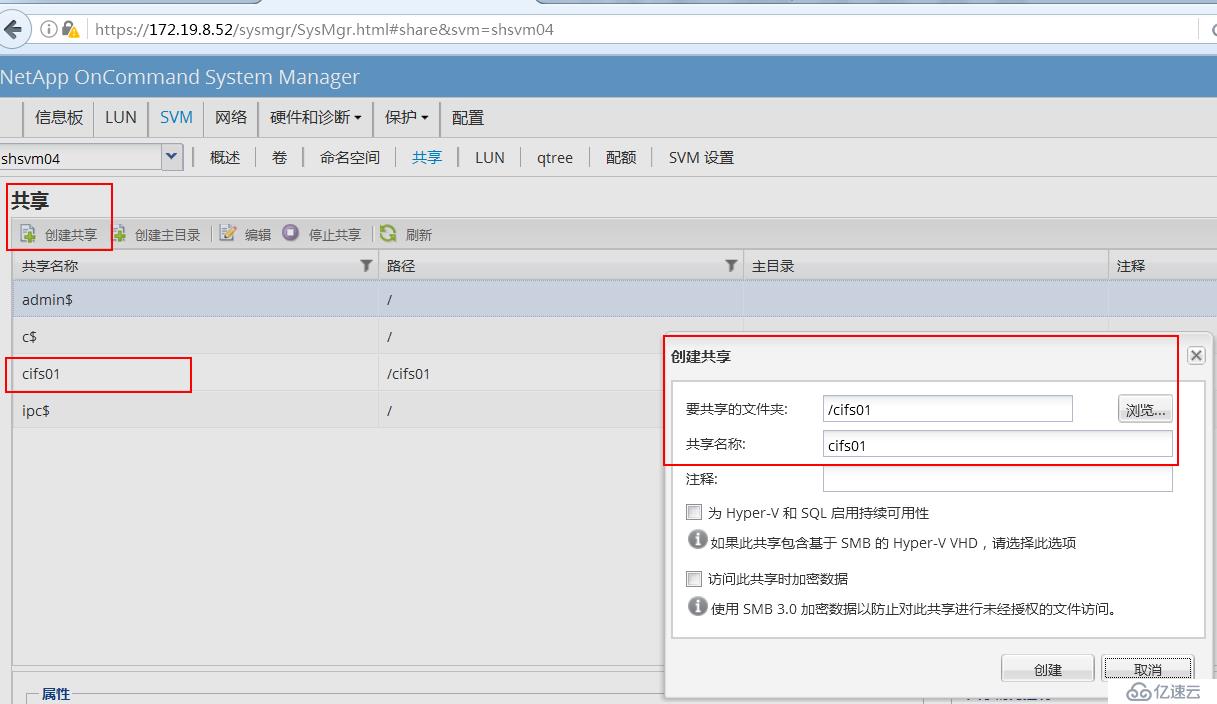 VMware服務器虛擬化、虛擬桌面應該選擇什么存儲品牌最好--我們有軟硬方案