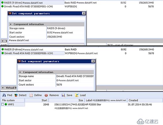 HP P2000兩塊硬盤物理故障修復(fù)過程+raid條帶分析方法