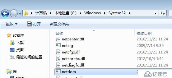 利用Netdom工具將客戶端加到AD指定OU