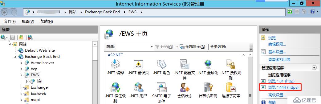 exchange server 2013 In-Place eDiscovery问题