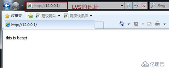 LVS虚拟云服务器、负载调度算法及其它