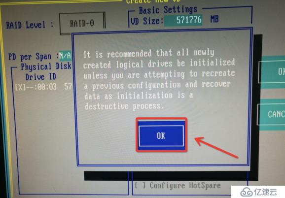 戴尔R710服务器创建RAID磁盘阵列