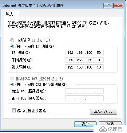 LVS+keepalived高可用群集