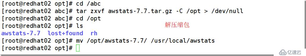 AWStats日志分析部署