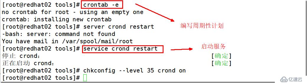 AWStats日志分析部署