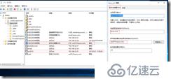 将Exchange 2016迁移到Exchange 2019的分步解决方法