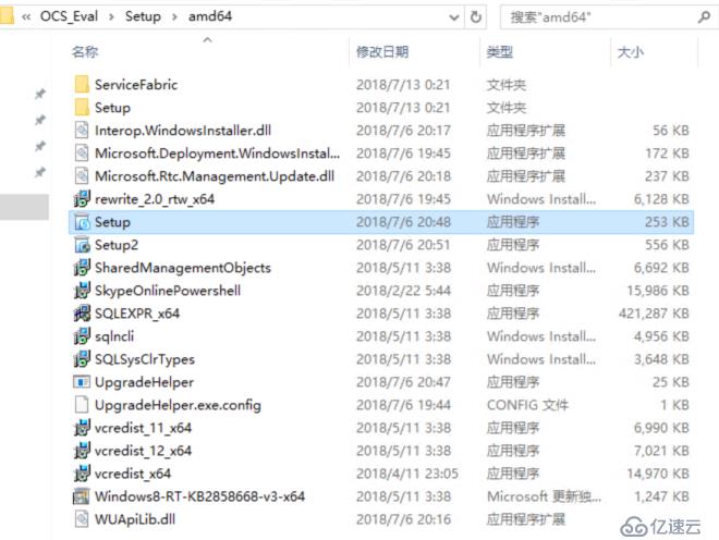 如何进行Skype for Business Server 2019 本地部署