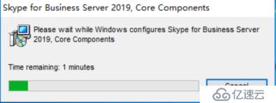 如何进行Skype for Business Server 2019 本地部署