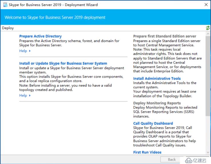 如何进行Skype for Business Server 2019 本地部署